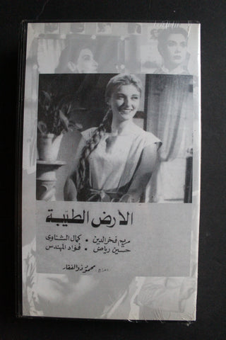 شريط فيديو الكويت فيلم الأرض الطيبة Arabic Kuwait KNCC VHS Film