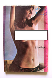 كتاب مراهقة حتى إشعار أخر, علياء هوغو دالاتي Adolescent until further notice Arabic Lebanese Novel Book 70s
