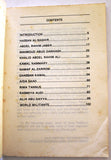 Palestinian Political Prisoners: Struggle Behind Iron Bars PLO Lebanese Book 1979