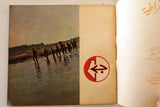 كتاب من أجل إقامة فلسطين الديمقراطية For A Democratic Palestine Arabic Book 1978