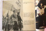 كتاب من أجل إقامة فلسطين الديمقراطية For A Democratic Palestine Arabic Book 1978