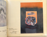 كتالوج المعرض التشكيلي العالمي من أجل فلسطين International Art Exhibition for Palestine Lebanese Catalogues 1978