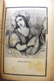 Shahrazad One Thousand Nights P 3. Illust Old Book  شهرزاد ليالي ألف ليلة وليلة