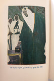كتاب الذكرى السابعة لجلوس حضرة صاحب الجلالة الملك سعود بن عبد العزيز المعظم Arabic Saudi Arabia Book 1960