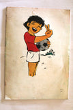 Captain Majid Arabic #4 Magazine 80s? مجلة كابتن ماجد