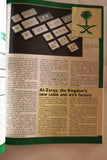 Middle East Electricity, Saudi Arabia Magazine 1986