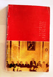 كتاب قدر الفلسطينيين, وزارة الخارجية القطرية, قطر Destiny of the Palestinians Arabic Qatar Book 1983