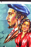 ملصق افيش فيلم مصري شادية الوادي, ليلى مراد Egyptian Arabic Poster 40s