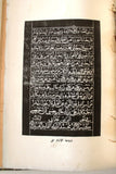 كتاب عقيدة الشيعة: وهو كتاب عن تاريخ الإسلام في إيران والعراق The Shi'ite Religion Arabic Egyptian Book 1946