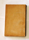 كتاب مدارك المرام في مسالك الصيام Arabic Vintage Egyptian Book 1929