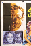 افيش فيلم عربي مصري نساء الليل، ناهد شريف Egyptian Arabic Film Poster 70s