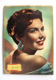 مريم فخر الدين Mariam Fakhr Eddine Arabic Al Kawakeb مجلة الكواكب Magazine 1954