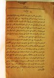 كتاب تاريخ الفحشاء, التيز, عبد الكريم History of Immorality Arabic Book 1912