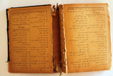 كتاب مقامات الحريري, القاسم بن علي بن محمد بن عثمان البصري Maqamat al-Hariri Arabic Book 1317/1318 Hijri
