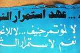 ملصق فلسطين, عهد الشهداء, عهد إستمرار الثورة Popular Front for the Liberation of Palestine (3PFLP) Poster 1970s