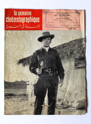 مجلة السينما في أسبوع Semaine Cinématographique Lebanese #15 (177) Vol. 8 Magazine 1963