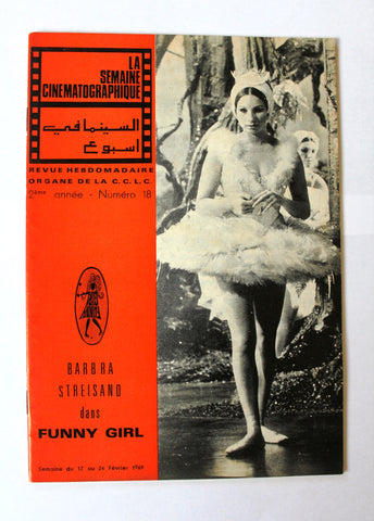 مجلة السينما في أسبوع La Semaine Cinématographique Lebanese #18 Vol. 2 Magazine 1969