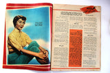 مجلة الكواكب, سامية جمال Kawakeb #223 Samia Gamal Egyptian Magazine 1956