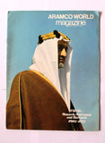 Aramco World Magazine Faisal of Saudi Arabia وفاة ملك فيصل Petroleum Magazine 1975
