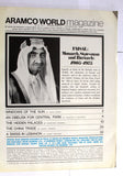 Aramco World Magazine Faisal of Saudi Arabia وفاة ملك فيصل Petroleum Magazine 1975