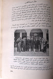 كتاب كارثة فلسطين: مذكرات عبد الله التل قائد معركة القدس Arabic Palestine P1 Book 1959