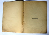 كتاب تذكاري لتكريم أم كلثوم - ١٩٤٩ Umm Kulthum Royal Commemorative Arabic Egyptian Booklet 1949