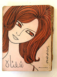 كتاب شفتاه, احسان عبد القدوس Novel Arabic Book 1950s?