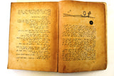 كتاب شفتاه, احسان عبد القدوس Novel Arabic Book 1950s?