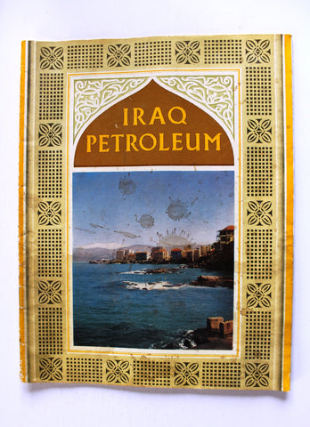 Iraq Petroleum Magazine Petroleum Oil #11 Vol.1 Magazine 1952