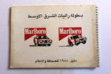 دليل ١٩٨٨ للصحافة والاعلام, بطولة راليات الشرق الأوسط Press Media Reference Marlboro Guide Cars Arabic Magazine 1988