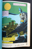 Batman Lebanese Arabic Colored Comics 80s #7 Color الوطواط كومكس, سيرة