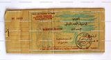 دفتر يانصيب في سبيل الفقير اللبناني Lebanon Lottery Loterie Libanaise Booklet 1938