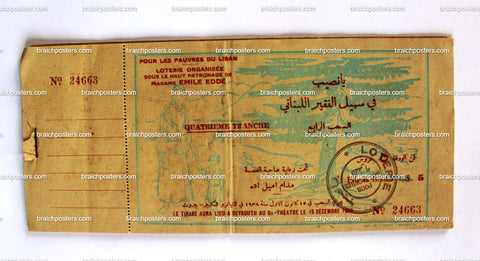 دفتر يانصيب في سبيل الفقير اللبناني Lebanon Lottery Loterie Libanaise Booklet 1938