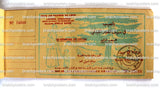دفتر يانصيب في سبيل الفقير اللبناني Lebanon Lottery Loterie Libanaise Booklet 1938