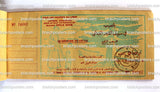 دفتر يانصيب في سبيل الفقير اللبناني Lebanon Lottery Loterie Libanaise Booklet 1938