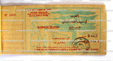 دفتر يانصيب في سبيل الفقير اللبناني Lebanon Lottery Loterie Libanaise Booklet 1938