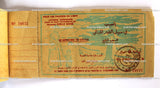 دفتر يانصيب في سبيل الفقير اللبناني Lebanon Lottery Loterie Libanaise Booklet 1938