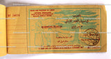 دفتر يانصيب في سبيل الفقير اللبناني Lebanon Lottery Loterie Libanaise Booklet 1938