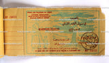 دفتر يانصيب في سبيل الفقير اللبناني Lebanon Lottery Loterie Libanaise Booklet 1938