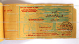 دفتر يانصيب في سبيل الفقير اللبناني Lebanon Lottery Loterie Libanaise Booklet 1938