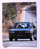 Mazda 323 كتالوج مازدا Automobile Car Arabic Brochure Catalog 1990s