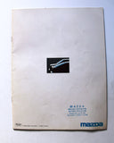 Mazda 323 كتالوج مازدا Automobile Car Arabic Brochure Catalog 1990s