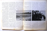 مجلة الخفجي, السعودية Al Khafji Saudi Arabia #5 Vol 3  Arabic Oil Magazines 1973