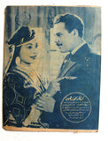 مجلة الأذاعة المصرية Arabic #657 Egyptian Radio Magazine 1947