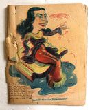 مجلة الأستديو Egyptian Oum Kalthoum (أم كلثوم) Arabic #116 Magazine 1949