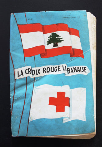 مجلة الصليب الأحمر اللبناني Croix Rouge Libanaise #39 Red Cross Magazine 1969
