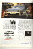 مجلة سبور اوتو, سيارات Sport Auto Arabic Lebanese No. 219 F1 Cars Magazine 1993