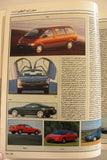 مجلة سبور اوتو, سيارات Sport Auto Arabic Lebanese # عدد خاص Cars Magazine 1993