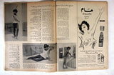 Arab Week Miss Europe Maruja García Nicoláu Lebanese Arabic Magazine 1962