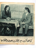 مجلة المصور Mussawar السعوديه، مصر ملك فيصل سعود وحسين وجمال VG Arabic Magazine 57